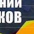 ГЛАВНОЕ в изучении языков это не угадаете