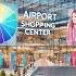 Новый Торговый Центр в Gazipaşa Обзор Airport Mall