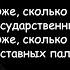 ДДТ Родина Еду я на родину Юрий Шевчук Текст Песни