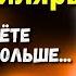 ЕМУ Рукоплещут ВСЕ ВРАЧИ МИРА Гениальный Кацудзо Ниши автор оздоровительной системы