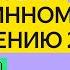 Тренировки по ML 2 0 Лекция 7 Рекомендательные системы