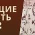 Искажающие реальность книга 2 Михаил Атаманов ЛИТРПГ