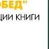 Лекция Станислава Дробышевского Борьба за обед в рамках презентации новой книги