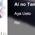 Aya Ueto Ai No Tame Ni B2f S Love Affair Mix