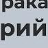 Атма Карака Меркурий Ведическая астрология Джйотиш