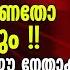 ഞ ട ട ക ക ന ന ത ള വ കൾ ന രത ത ക ൺഗ രസ ന വല ച ച ക റ ബ ജ പ Bjp