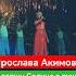 Ярослава Акимова Я держу Солнце в руках Студия вокала МОТИВ АРТ школавокала вокал детипоют