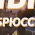 БЕЛЬГИЯ БРЮГГЕ БРЮССЕЛЬ ГЕНТ ТОП 5 Отпуск Без Путёвки