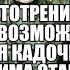 Аутотренинг Сверхвозможности Алексей Кадочников и Вадим Старов Регенерация Самогипноз Спецназа