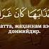 Фурқон сураси 65 66 оятлар Самир Иззат қироати қироат Rek Quran Fup Islom Sabr Love