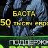 ТОП 5 звезд российсконо шоу бизнеса с самыми большими гонорарами