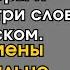 Официантка влетела на финальные переговоры и произнесла три слова на японском Бизнесмены