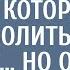 Главврач задал всего 1 вопрос акушерке которую решил уволить с позором Но от ответа упал ей в ноги