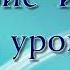 1 Тальбис Иблис козни сатаны Саид Бурьятский абу Саад