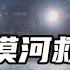 在漠河冬季救援湖南电动卡车 小马拉大车 差点把自己车干报废 行者北大双