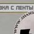 Мария Мордасова и Государственный Воронежский народный хор Барыня рассыпуха частушки