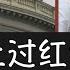 王志安对李传良的采访显示出较好的专业精神 其他媒体人士基本都只是听众 值得注意的一个重要细节是李传良到美国前曾经上过国际刑警组织的红色通缉令 李传良的智慧毋庸置疑 他由在中国的贪腐变成在美国的反腐