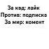 Давайте продвинем этот звук квадробика квд топ