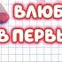 Песни от всей души Мальчишка Евгений Осин Кристина Ашмарина Кавер со стрима