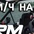 Катер ALUMA Storm 577 C YAMAHA 200 насколько быстрее 90 км ч разгоним Aluma Boats Ru