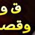 محمود على البنا ق والنـازعات والطـارق والبـلد مسجد السيد البدوى طنطا عام 1972م جودة عالية HD