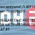 Уход на профилактику канала Дон 24 Ростов на Дону 19 07 2017