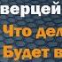 Что делать если повредили авто на парковке открыли дверь и зацепили авто