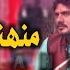 Munhjo Yar Mosan Wafadar Ahiye Slowed Reverb Sindhi Writes01