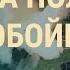 Европарламент признал Путина нелегитимным Удары по Сумам и Харькову ВЕЧЕР