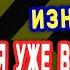 ТЁЩА и ЗЯТЬ Пол литра и твоя Интересные истории из жизни Рассказы о любви Теща Сладкая