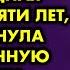 На вокзале ко мне подошла грязная малышка и протянула потрепанную записку Прочитав её я оторопела