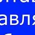 Медитация я избавляюсь от боли Андрей Дуйко Андрей Дуйко