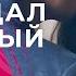 Между НАДЕЖДОЙ и ОТЧАЯНИЕМ В ожидании чуда ЛУЧШИЕ МЕЛОДРАМЫ 2024 ФИЛЬМЫ О ЛЮБВИ