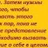 Уничтожение всех инфекций Настрой Сытина Читает Автор