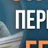 СТРАХ ПЕРЕД ЕГЭ Подготовка к ЕГЭ Как успокоиться перед экзаменом