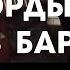 25 17 Комната РАЗБОР ПЕСНИ АККОРДЫ БОЙ БЕЗ БАРРЭ