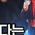 Michael Jackson S First Crazy Performance In Korea