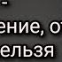 Муса Джалиль Чулочки стихотворение от которого нельзя сдержать слёз