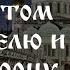 Канон с Акафистом Святителю и Чудотворцу Николаю Невероятно красивое исполнение Азбука Веры