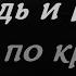 Сильный Дождь и Гром стучит по крыше ЧЕРНЫЙ ЭКРАН для сна БЕЛЫЙ ШУМ для сна Быстро Заснуть