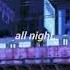 All Night Mishlawi S L O W E D R E V E R B