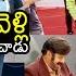 Venkatesh Fun With Balakrishna At Unstoppable Set Anil Ravipudi Filmylooks