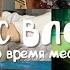 Учеба во время месячных МС ВЛОГ за декабрь новогоднее настроение вечер с парнем Study With Me