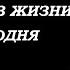 Узнали Только Что 7 Знаменитостей Которые Скончались Сегодня