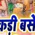 श भ छठ व रत प ज Special Tripti Shakya Video Song Makri Basera Lihale New Chhath Geet