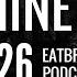 Machine Code Eatbrain Podcast 026 Neurofunk Mix 2015