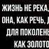 Бессмертие Михаил Светлов Советская Поэзия читает Павел Беседин