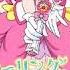 Healin Good Pretty Cure OST1 Track 15 Start Pretty Cure Operation