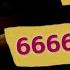 Барбоскины серия 666666666666 МУЛЬТФИЛЬМ 666