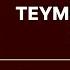 Teymur Əmrah Əlvida